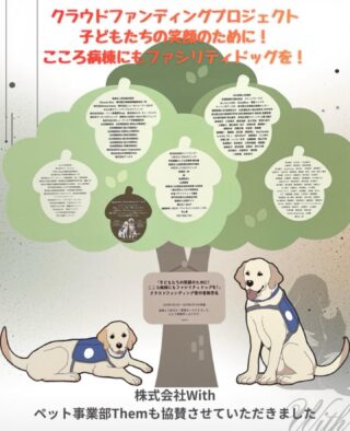 エーデレミニスのInstagram投稿(2026年3月)